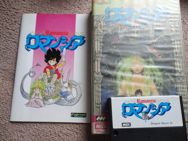 箱説付き　MSX 日本ファルコム　ロマンシア　他本体ソフト等出品中