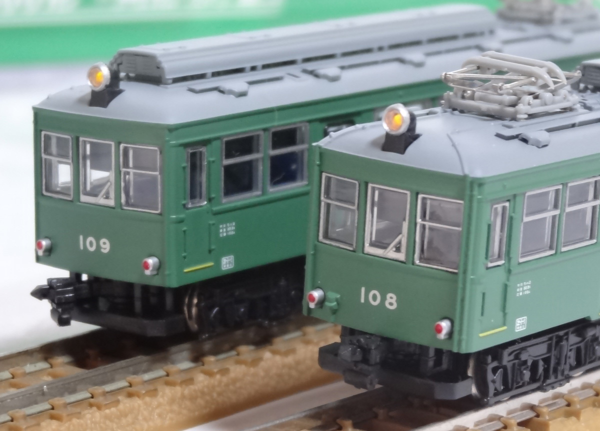 9-93＊Nゲージ MODEMO NT56 箱根登山鉄道 モハ2形 緑塗装 2両セット