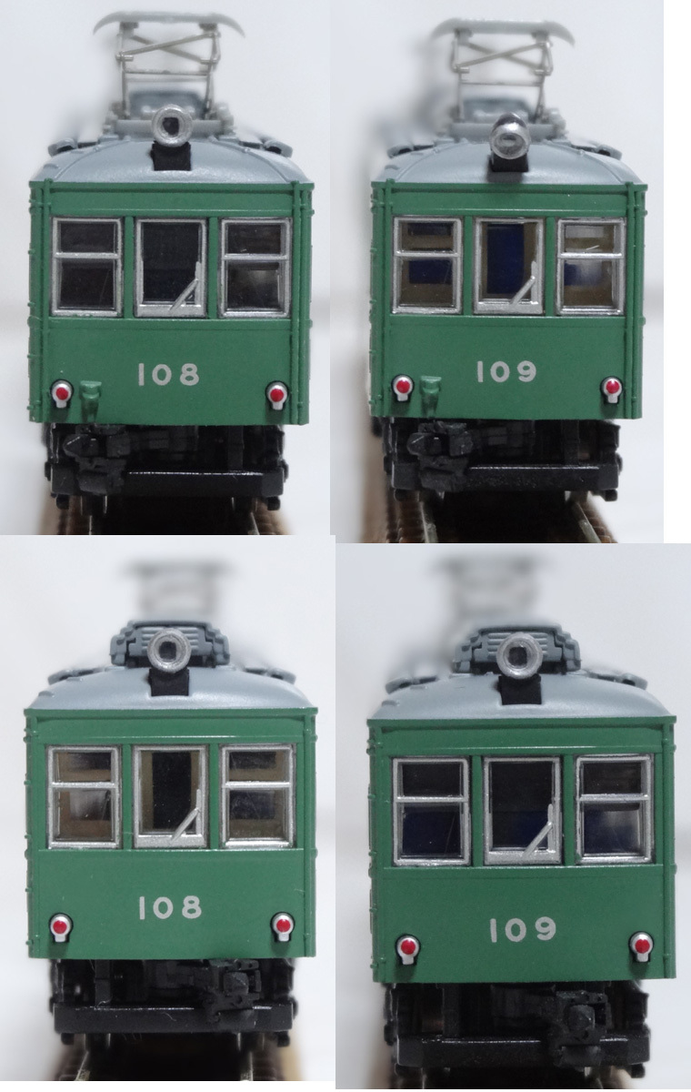 9-93＊Nゲージ MODEMO NT56 箱根登山鉄道 モハ2形 緑塗装 2両セット