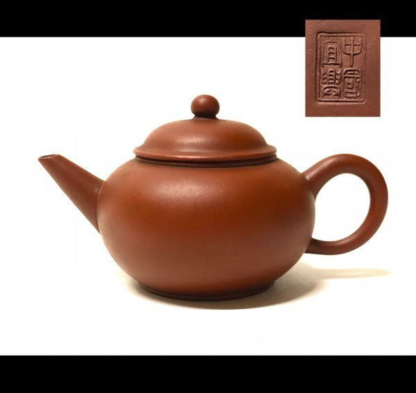 中国古玩 唐物 煎茶道具 松 紫泥 紫砂壷 茶壷 急須 唐物 急須 朱泥 紫砂 中国宜興 大振 煎茶道具 中国古玩 茶壷