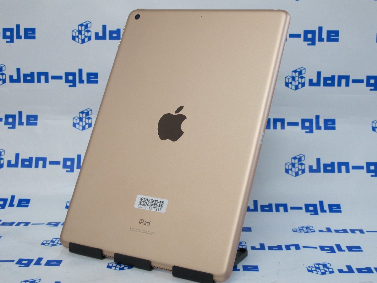 MYLC2J/A] Apple iPad (第8世代) Wi-Fiモデル 32GB ゴールド [中古