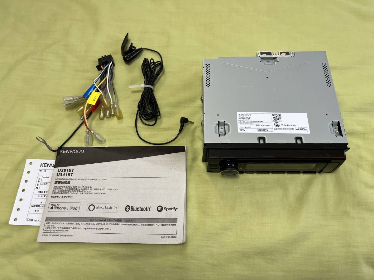 KENWOOD U381BT CD/USB/iPodレシーバー カーオーディオ | ME-CFS.NET