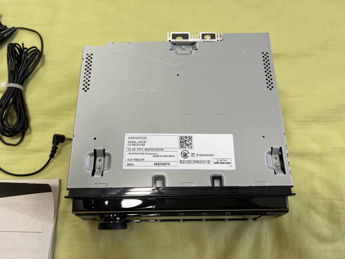 KENWOOD U381BT CD/USB/iPodレシーバー カーオーディオ | ME-CFS.NET