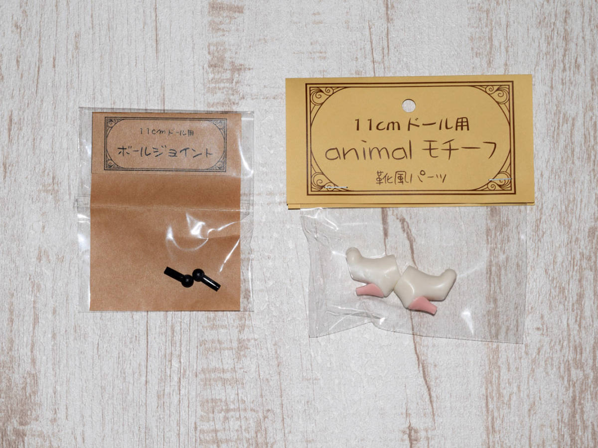 ◆ 専用です ディーラー様製 猫足ブーティ オビツ11サイズ