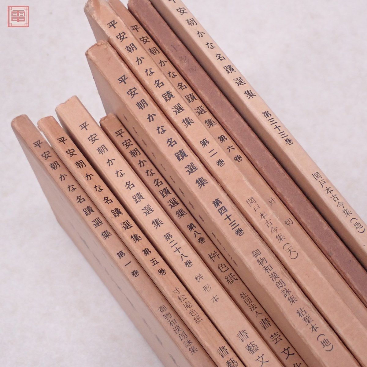 書道 | ktwshop.ge