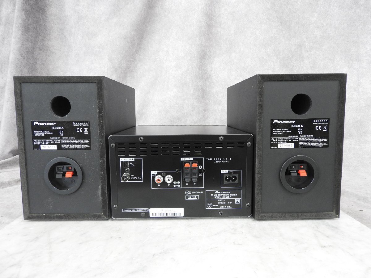 ☆ Pioneer パイオニア コンポ/X-CM35-R + スピーカーペア/S-CM35-R