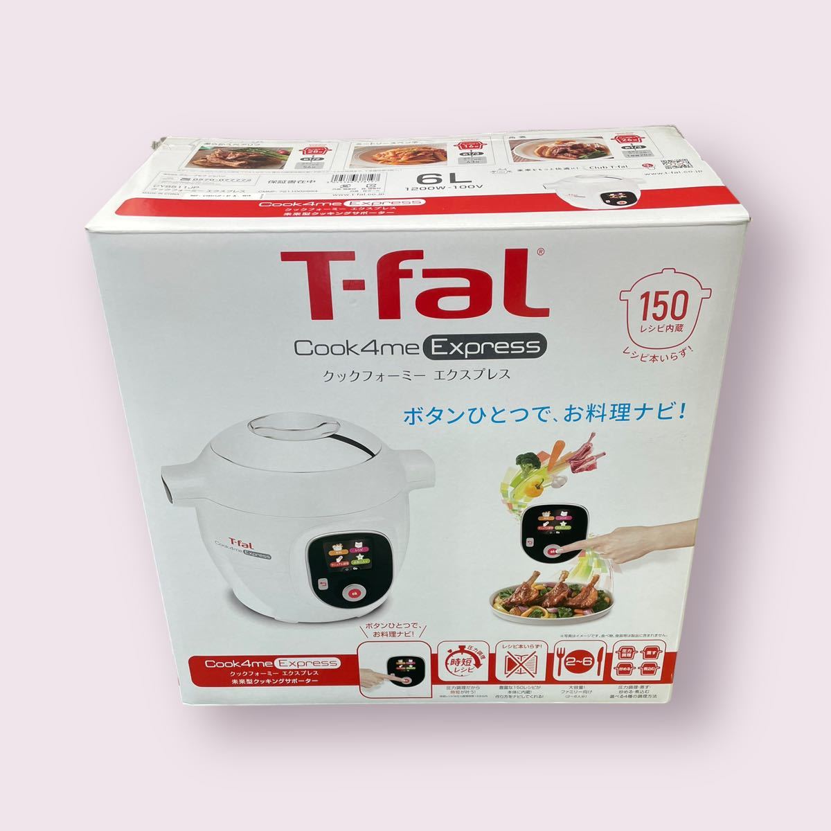 未使用 T-fal ティファール クックフォーミー 6L CY8711JPT-fal