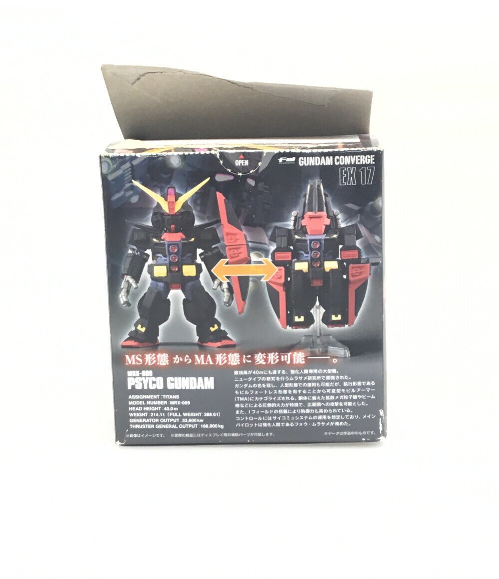 フィギュア 機動戦士ガンダム EX17 MRX-009サイコガンダム バンダイ FW