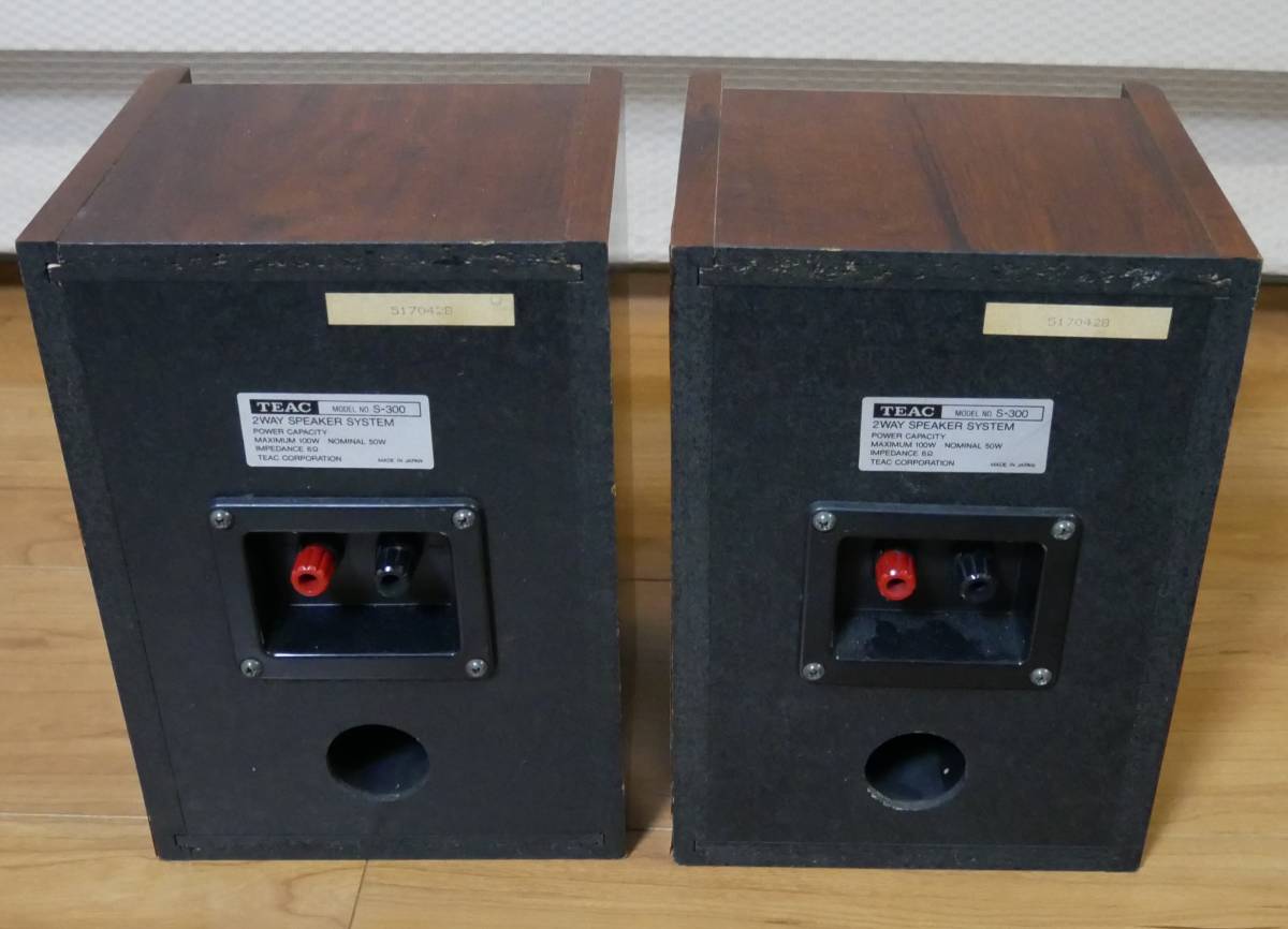 C】TEAC S-500 スピーカーペア ティアック 3245020 S-500 CTEAC