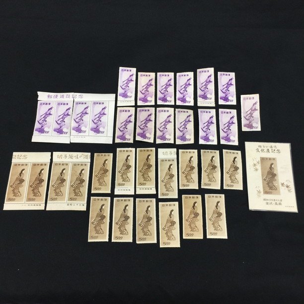 2025，正規品 BDAF7016 切手趣味週間 明るい逓信文化展記念 見返り美人 / 郵便週間記念 月に雁(その他)｜売買されたオークション情報、yahooの商品情報をアーカイブ公開 - オークファン その他