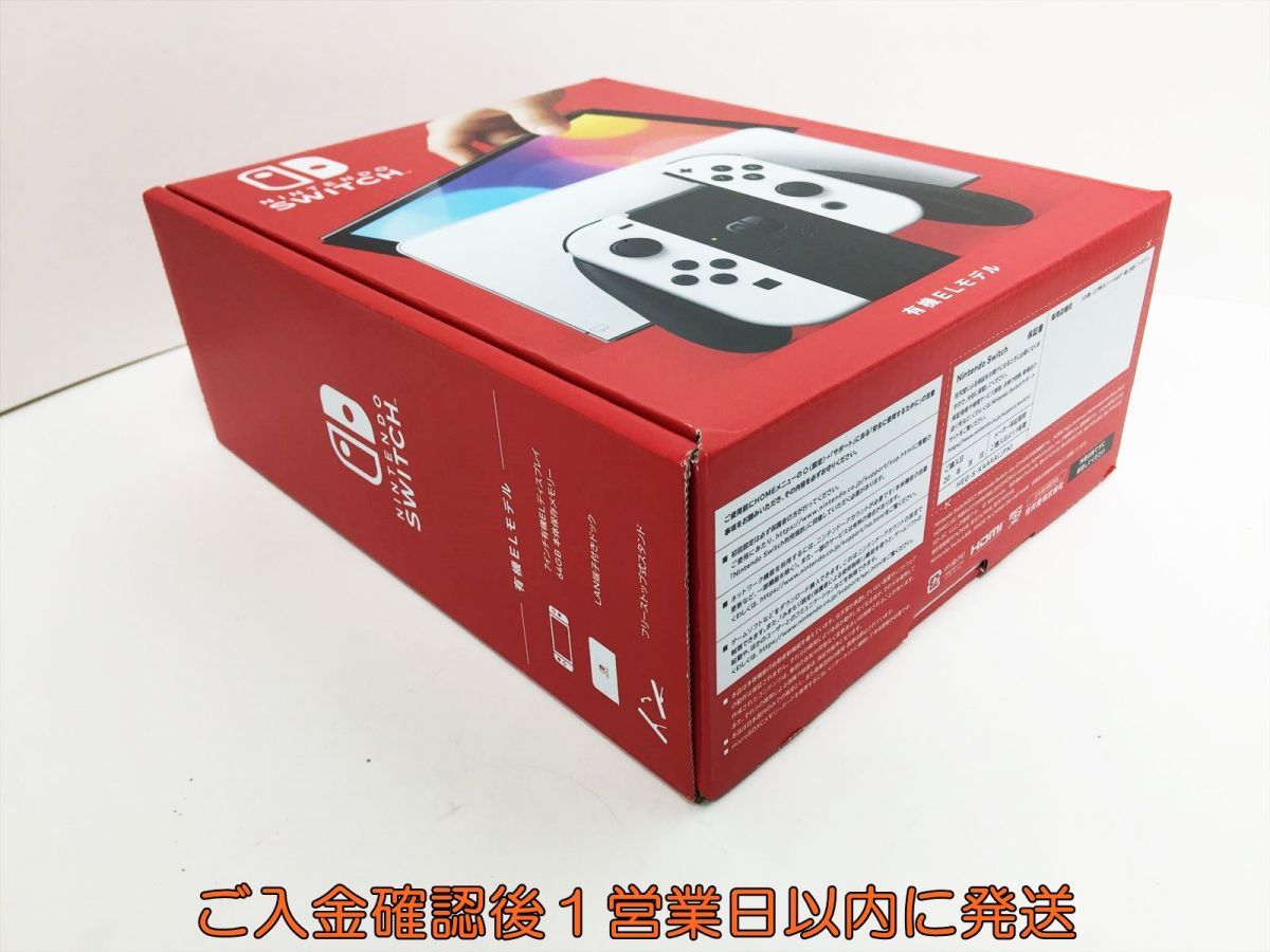 有機EL Nintendo Switch 本体のみ 新型2022年製 動作品 新品 任天堂 有機EL