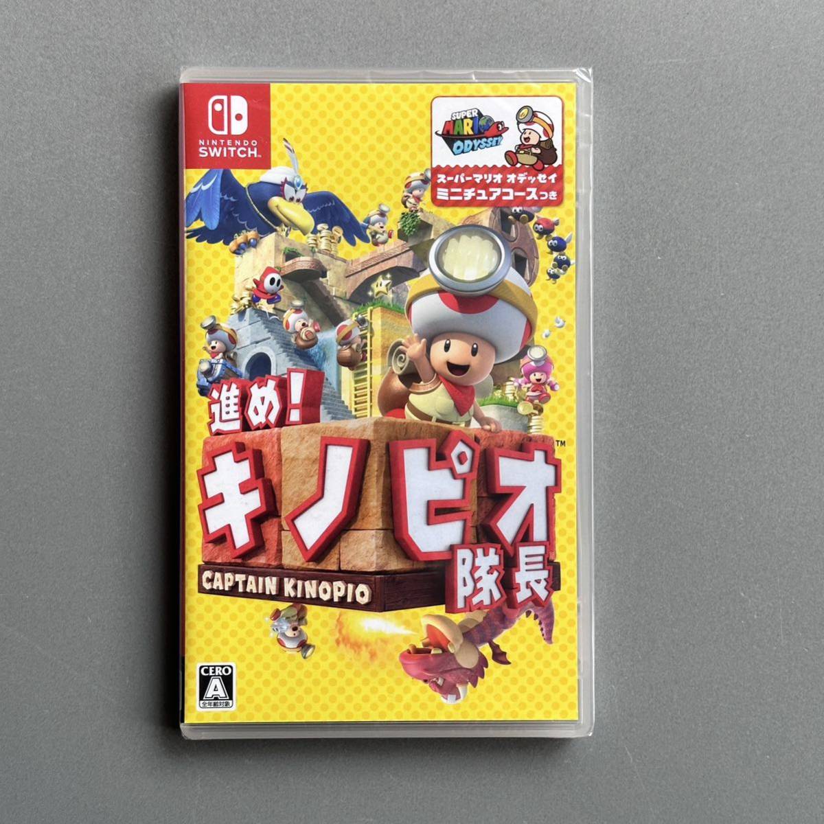 ■新品■進め！キノピオ隊長 Nintendo Switch