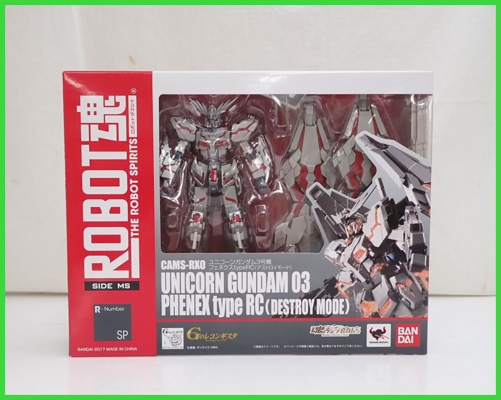 ★未開封 バンダイ SIDE MS ユニコーンガンダム3号機 フェネクス type RC デストロイモード 可動フィギュア/塗装済み完成品&0636700149
