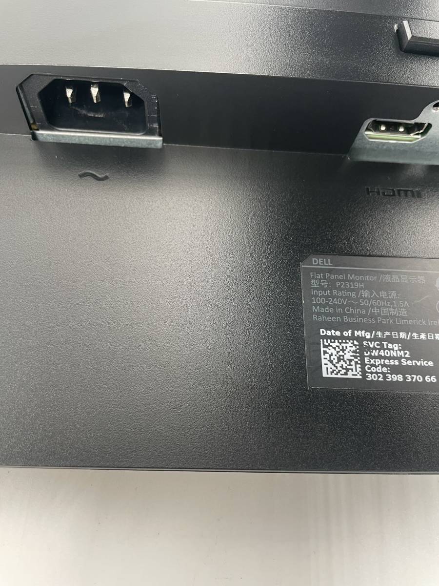 2台セット デル/DELL 23インチモニター P2319H 液晶 モニタ