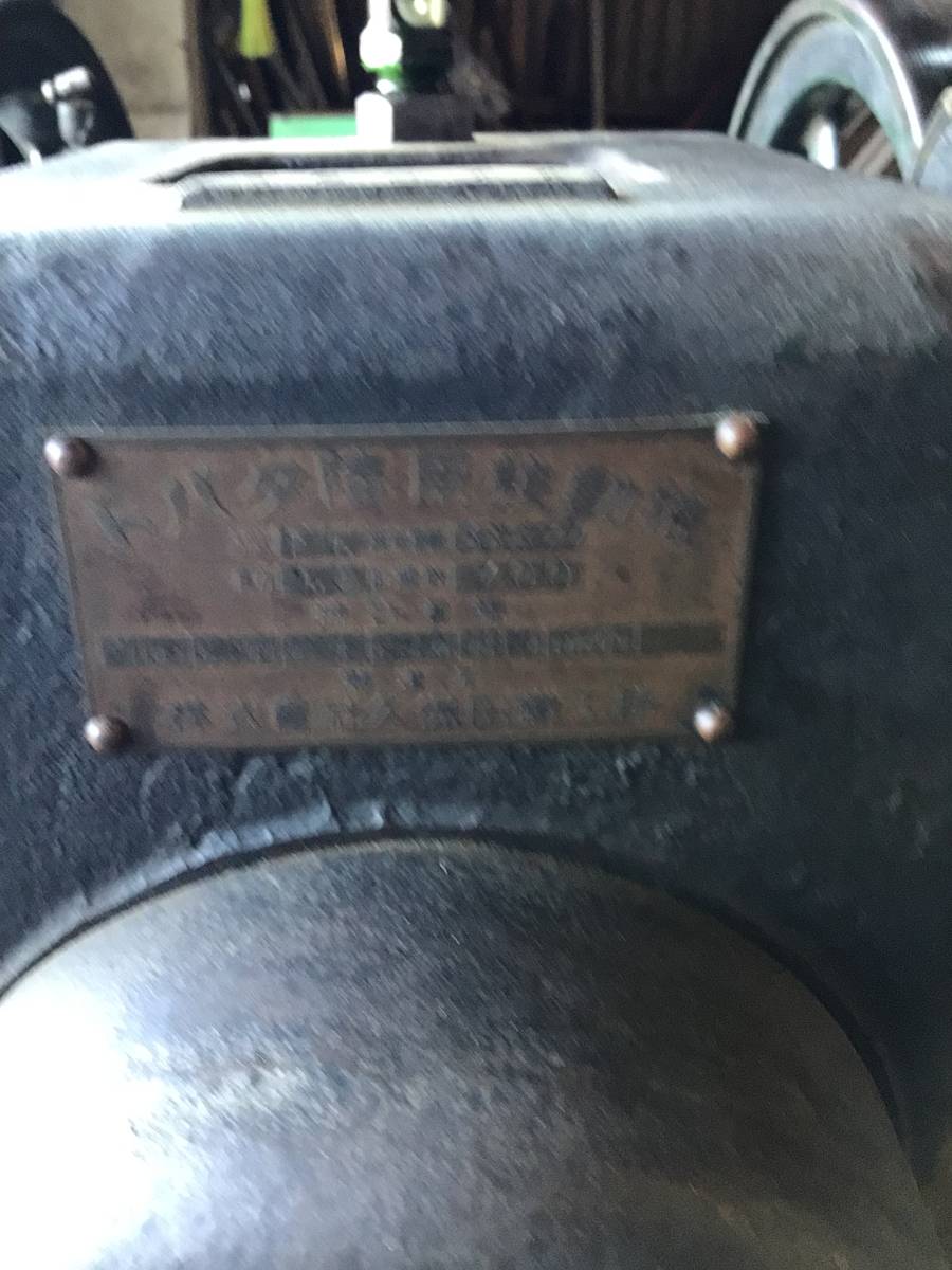 クボタ　ヤンマー　トバタ発動機