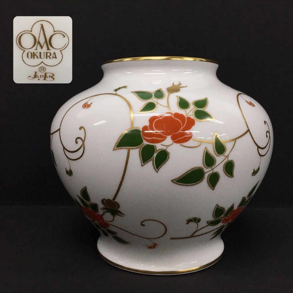 希少　大倉陶園　OKURA 高級　花瓶　正規品　フラワーベース　金彩　花　美品 ◇OKURA 大倉陶園 花瓶 白磁 金彩 直径23cm×高さ19.5cm バラ 薔薇柄