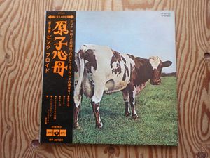 ピンクフロイド 原子心母のYahoo!オークション(旧ヤフオク!)の相場
