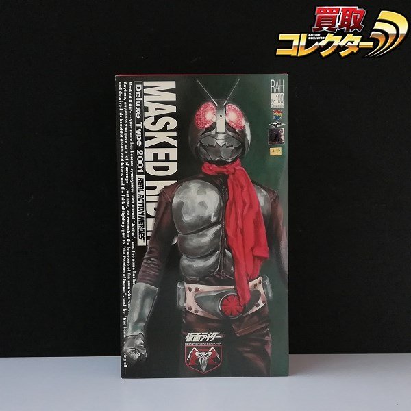 mT554b [人気] メディコム・トイ RAH NO.100 仮面ライダー 旧1号