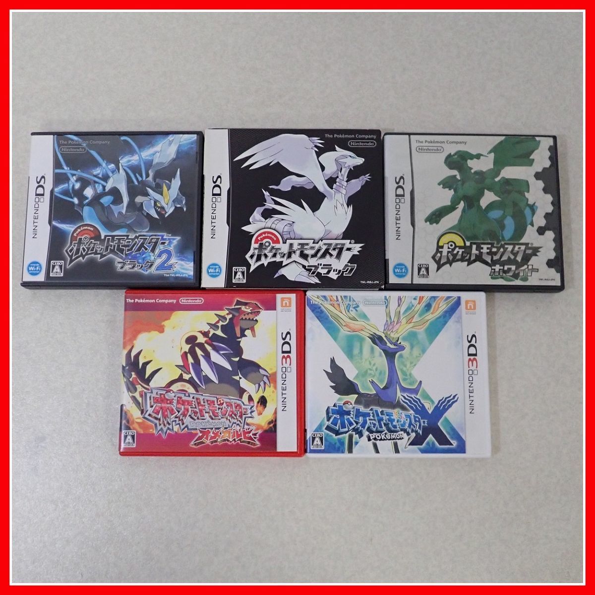 ルビー ds ポケモン DS 3DS ポケモン ソフト セットまとめ ハート