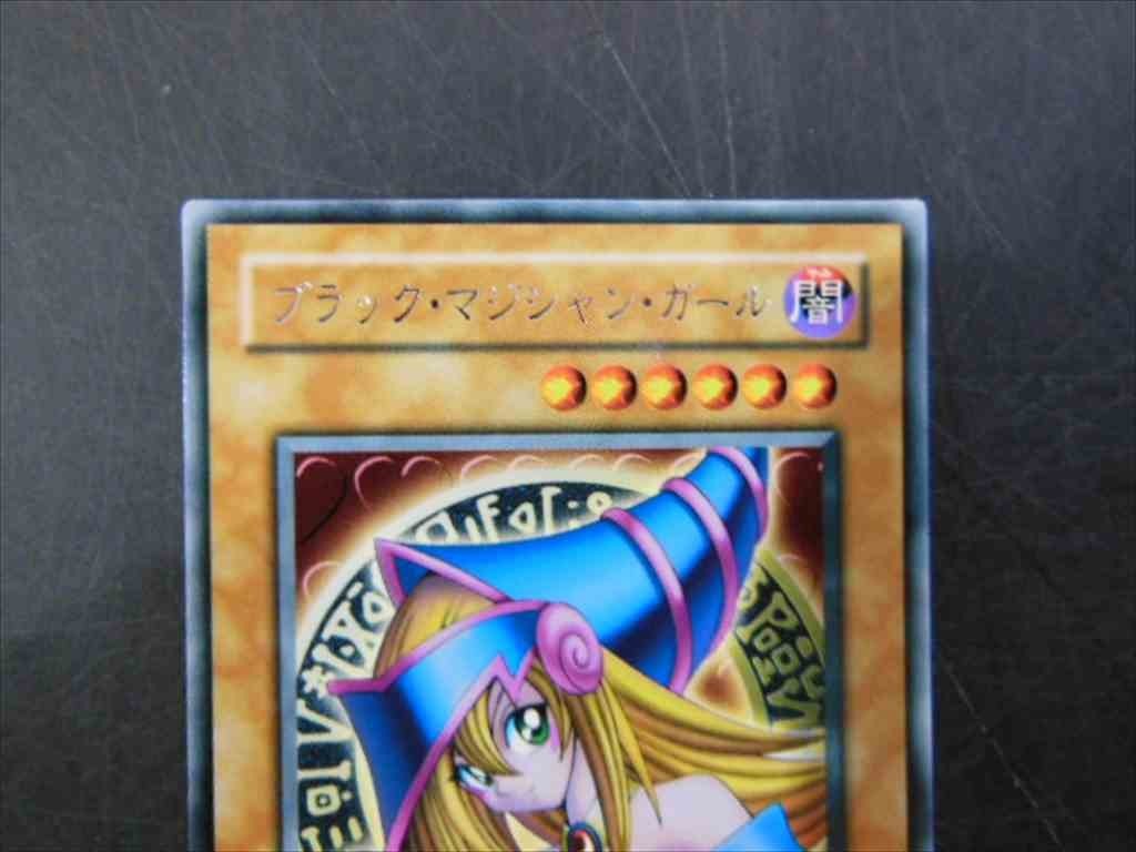 遊戯王 ブラックマジシャンガール 旧アジア MFC シク psa9 PSA9 遊戯王