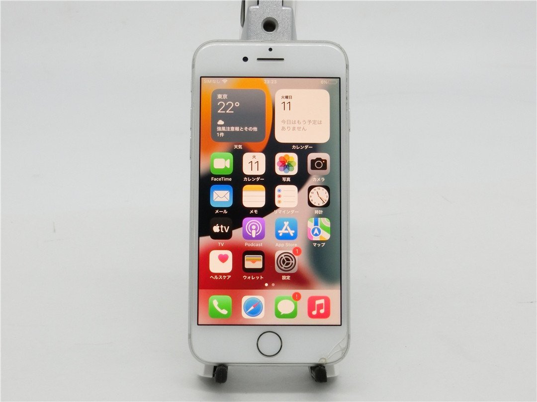 docomo iPhone8 ゴールド 本体 最大容量83% 中古 Apple iPhone8 64GB ddocomo判定（〇） 最大容量95％ 訳あり品