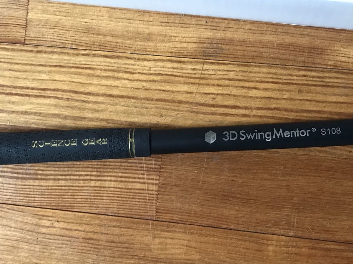 3D Swing Mentor スイング メンター　ゴルフ練習用品　TASK GOLF 3D Swing Mentor スイング練習 G101 T.2