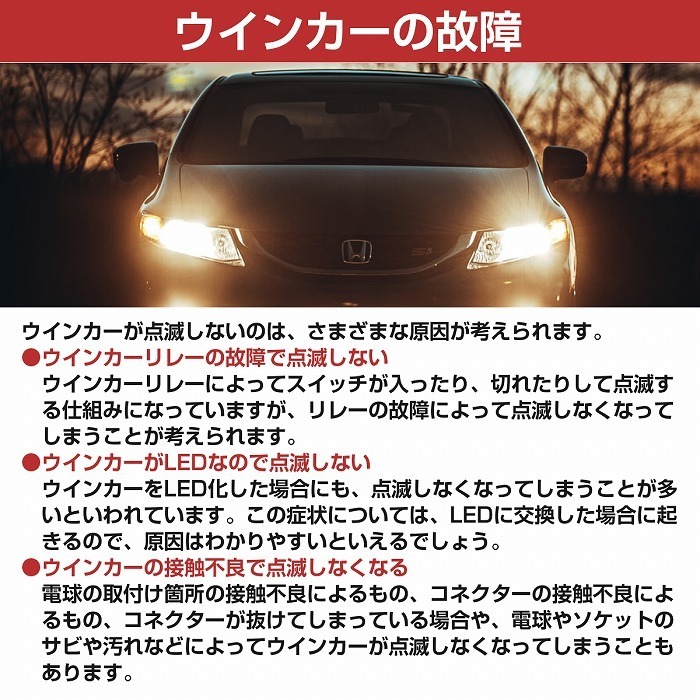 ホワイト⇔アンバー 白/橙 LEDウィンカーポジションキット 5630SMD 21発 ツメ固定ソケットタイプ S25 150度 ピン角違い ダブル球 T20 汎用 LED アンバーホワイト ウィンカーポジションキット30系ディライト 24V