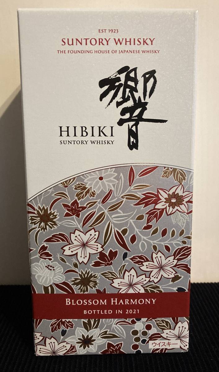 新品未開封品　箱付きサントリーウイスキー響ブロッサムハーモニー2021 700ml 
