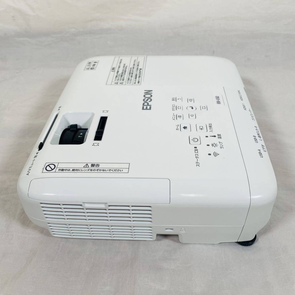 動作品】EPSON エプソン EB-U32 プロジェクター EB-U32 【公式通販】