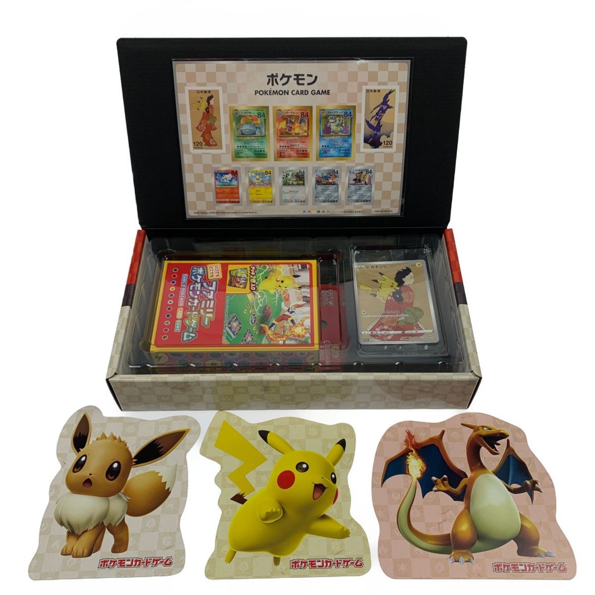 ポケモンカードゲーム　まとめ売り ポケモン切手BOX～ポケモンカードゲーム 見返り美人・月に雁セット