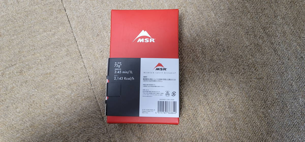 新品 MSR ポケットロケット 2 Pocket Rocket2 好日山荘購入品 MSR 0 | Fuel