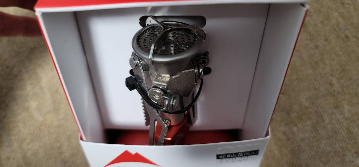 新品 MSR ポケットロケット 2 Pocket Rocket2 好日山荘購入品 MSR 0 | Fuel