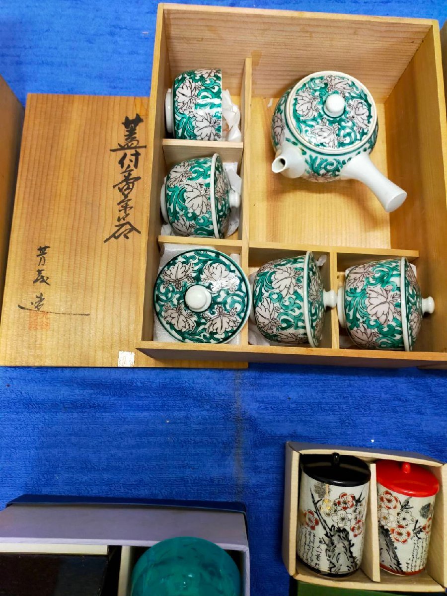 お買い得 木箱入り食器 花瓶 九谷焼等9点まとめ売り