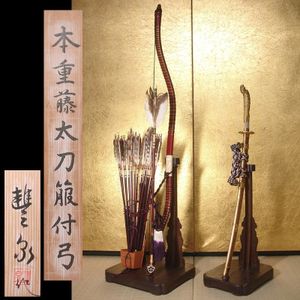 五月 兜のYahoo!オークション(旧ヤフオク!)の相場・価格を見る｜Yahoo