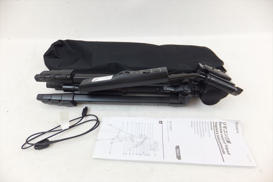 ▼ SONY ソニー VCT-VPR1 三脚 中古 現状品 230405A1074