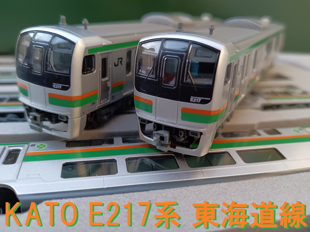 ▽KATO-10-1603▽車運車/ク5000「トリコロールカラー」/8両セット(車番