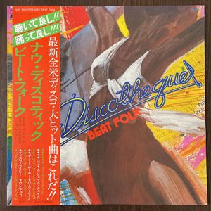 稲垣次郎のYahoo!オークション(旧ヤフオク!)の相場・価格を見る｜Yahoo
