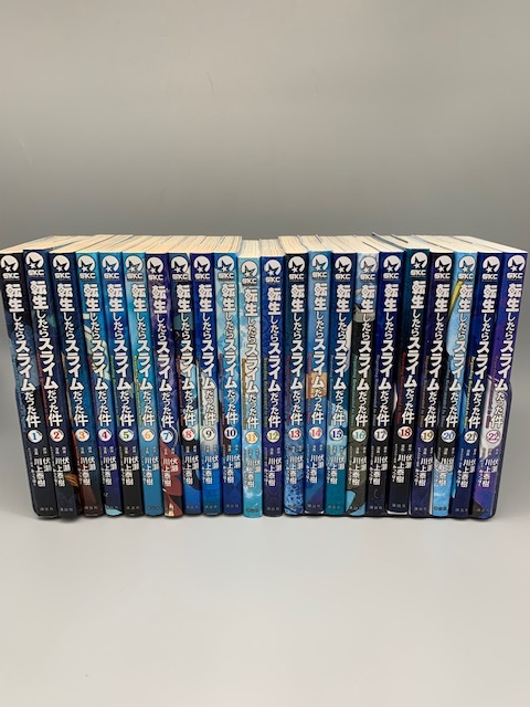 【超激得，品質保証】 最新刊 転生したらスライムだった件 1-22巻 シリウスKC 全巻コミックセット 以下続刊(全巻セット)｜売買されたオークション情報、yahooの商品情報をアーカイブ公開 - オークファン 全巻セット