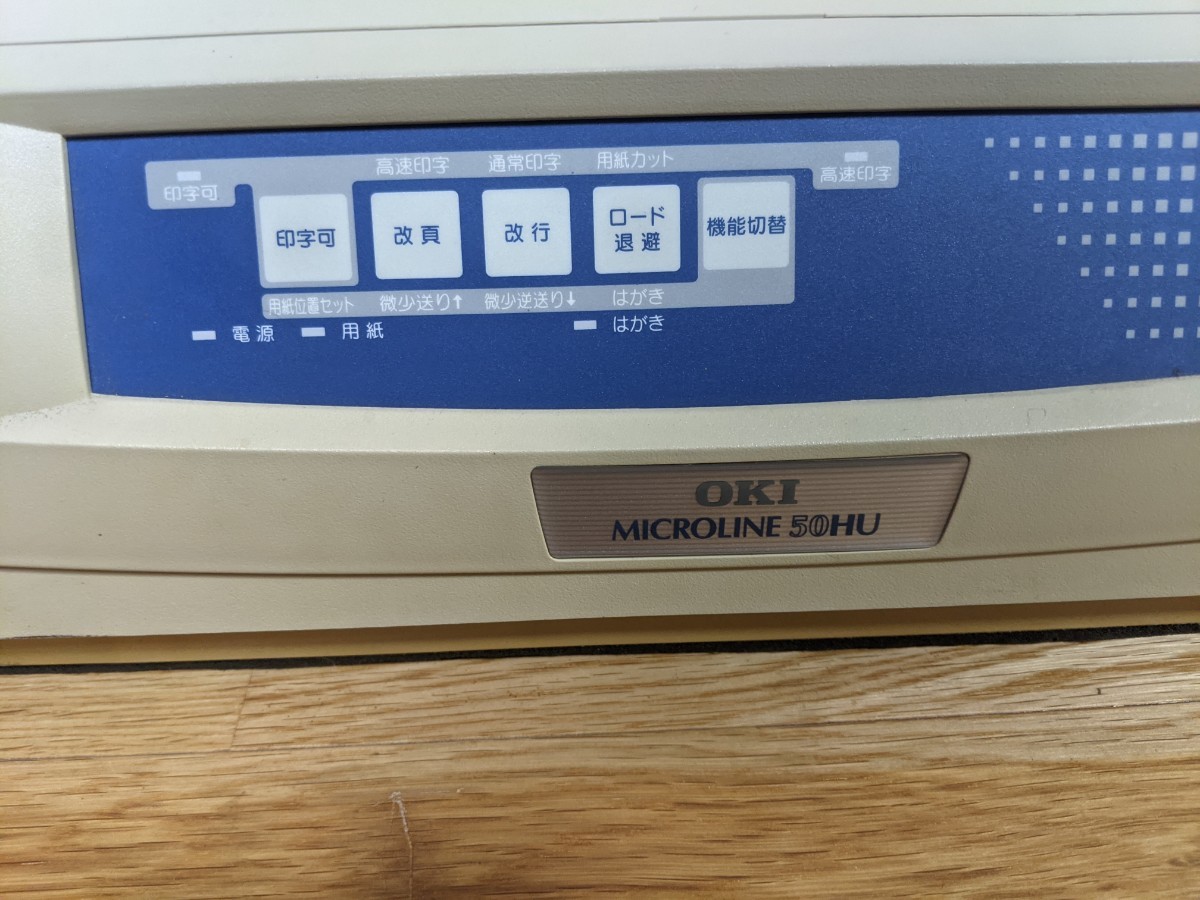 MICROLINE OKI 8480SU2-R OKI(沖電気工業)⁄ドットプリンター⁄MICROLINE