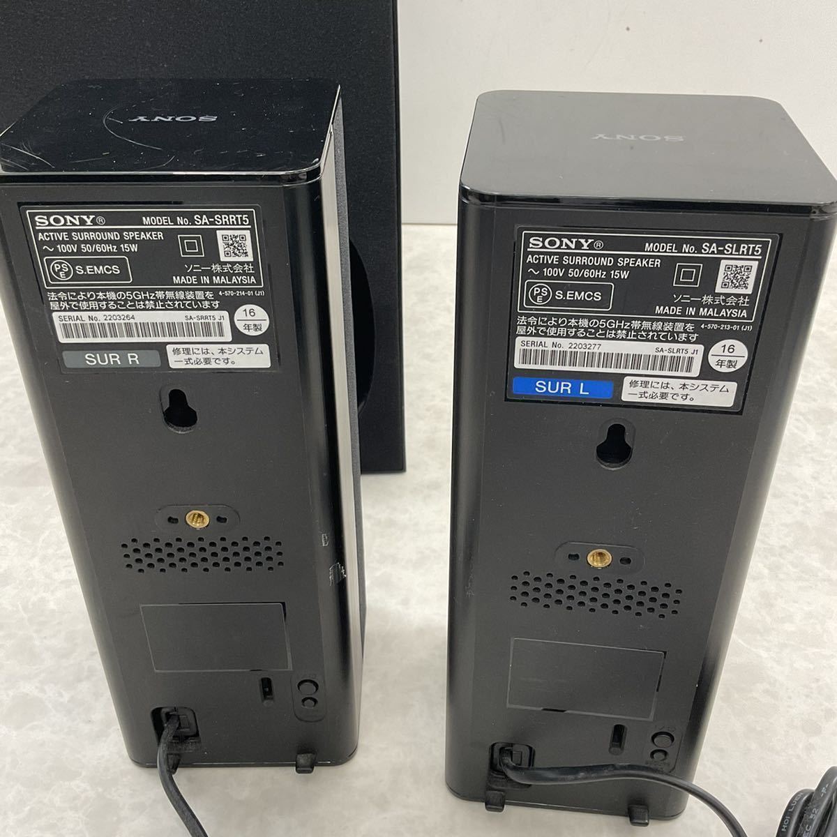 SONY ホームシアターシステム サウンドバー ウーファー HT-RT5 動作品 