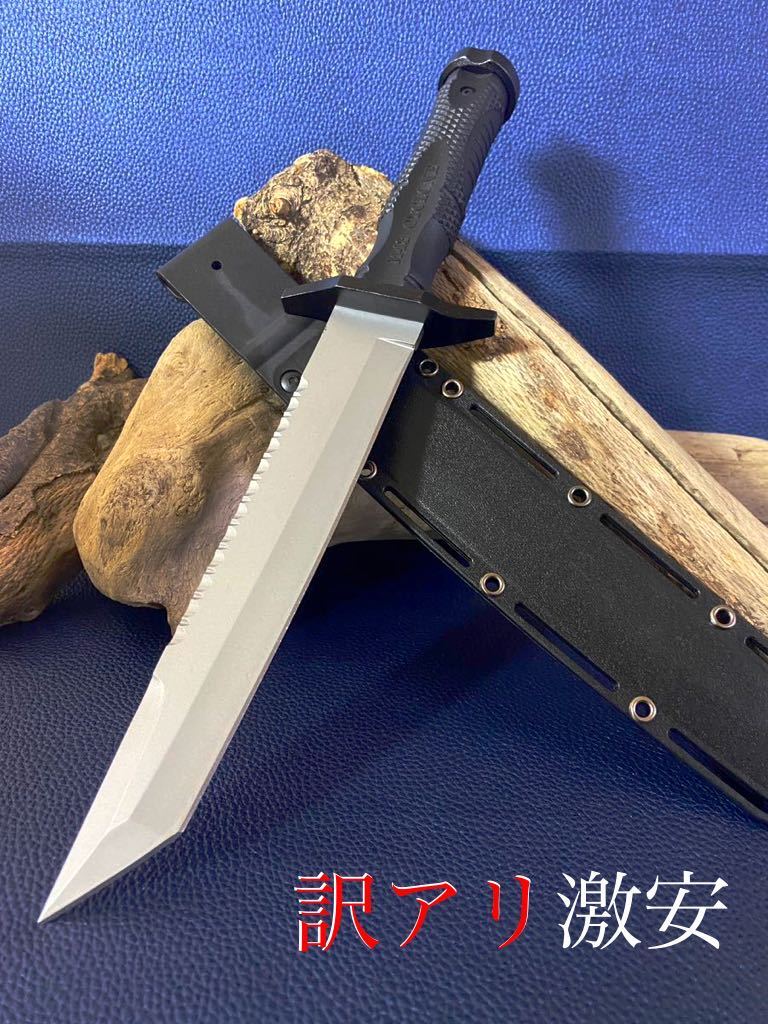 ☆訳アリ激安［研ぎ師］タクティカル サバイバルナイフ ハンティング