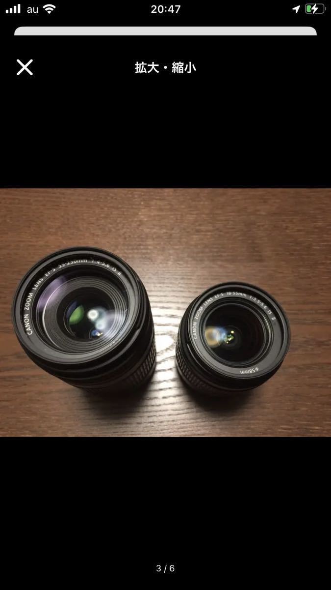 (極美品) Canon EF-S 55-250mm f/4-5.6 IS II キャノン EF-S 18-55mm 1:3.5-5.6 IS II EF-S 55-250mm 1:4-