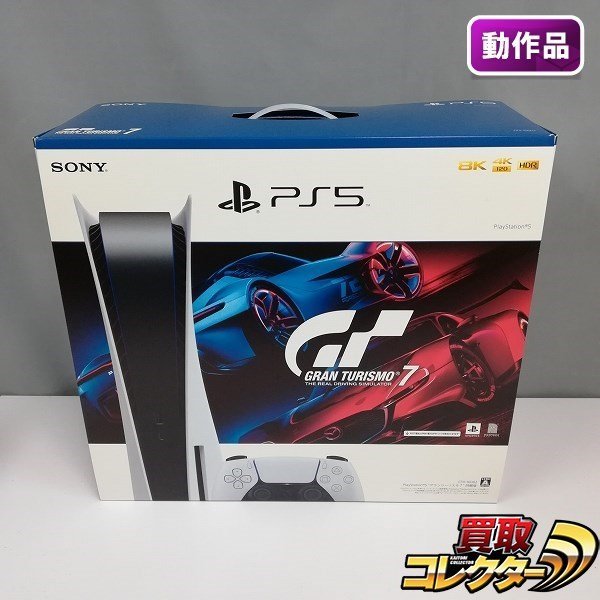 PlayStation 0 PS5 動作確認済み プレイステーション5 本体のみ CFI