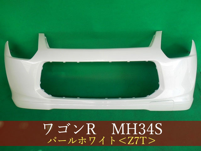 992608　スズキ　ワゴンR　MH34S　フロントバンパー　参考品番：71711-72M21-Z7T　Z7T【社外新品】