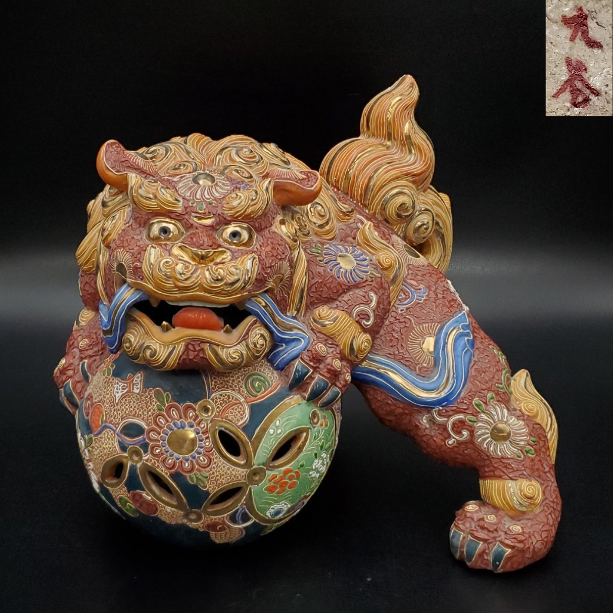 宝蔵】九谷焼 色絵金彩 獅子置物 伏せ獅子 赤獅子 玉獅子 玉乗り獅子 