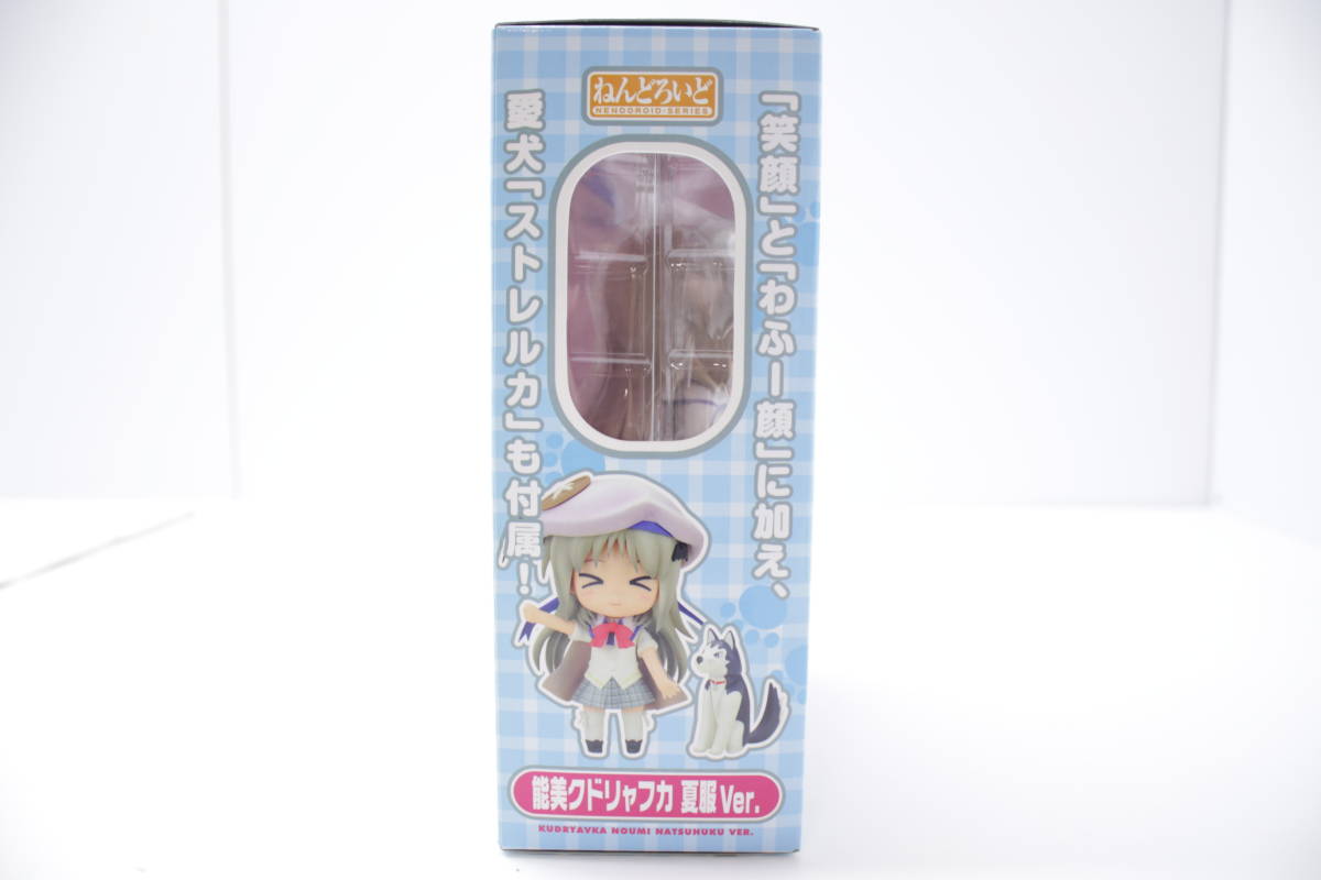 600【未開封】【1円～】ねんどろいど 能美クドリャフカ 夏服ver 