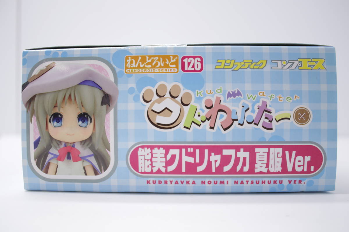 600【未開封】【1円～】ねんどろいど 能美クドリャフカ 夏服ver 