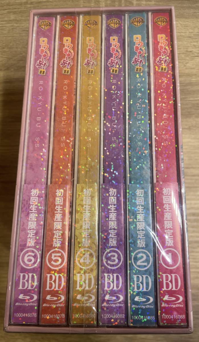 ★ロウきゅーぶ！★初回版全６巻セット★ブルーレイ★収納ボックス付★