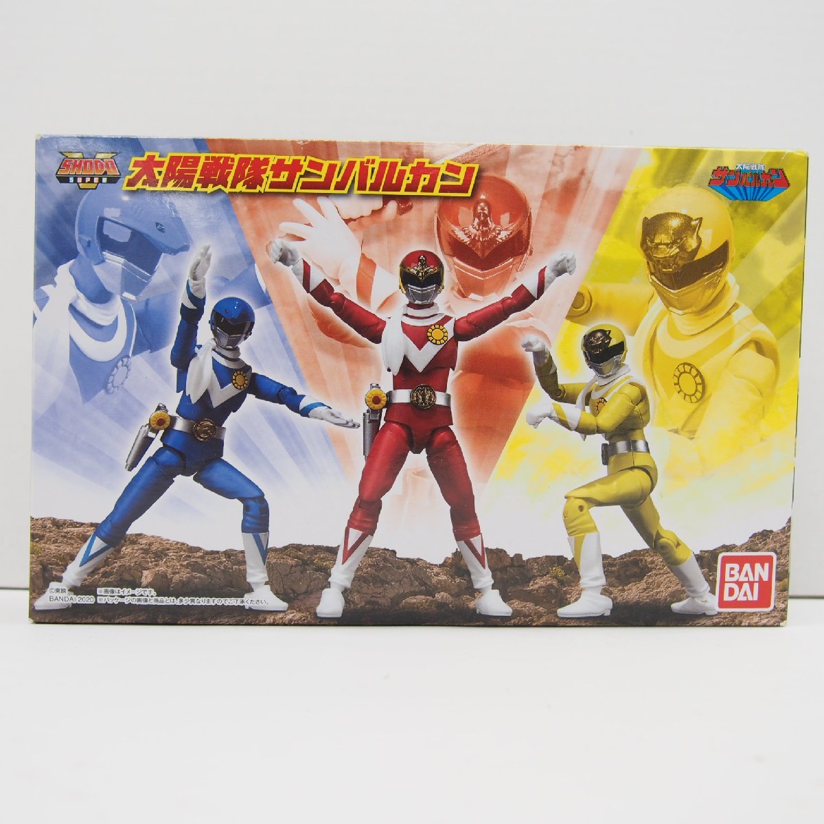 Yahoo!オークション -「太陽戦隊サンバルカン」の落札相場・落札価格
