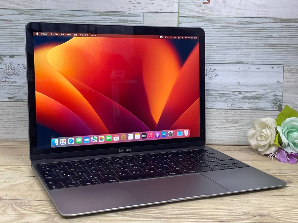 MacBook (Retina MacBook12インチ2015年モデル Retina スペースグレー